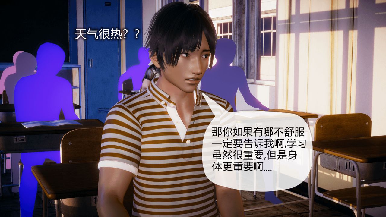 《[3D]催眠契約錄-第一部-母親篇》漫画 第03話