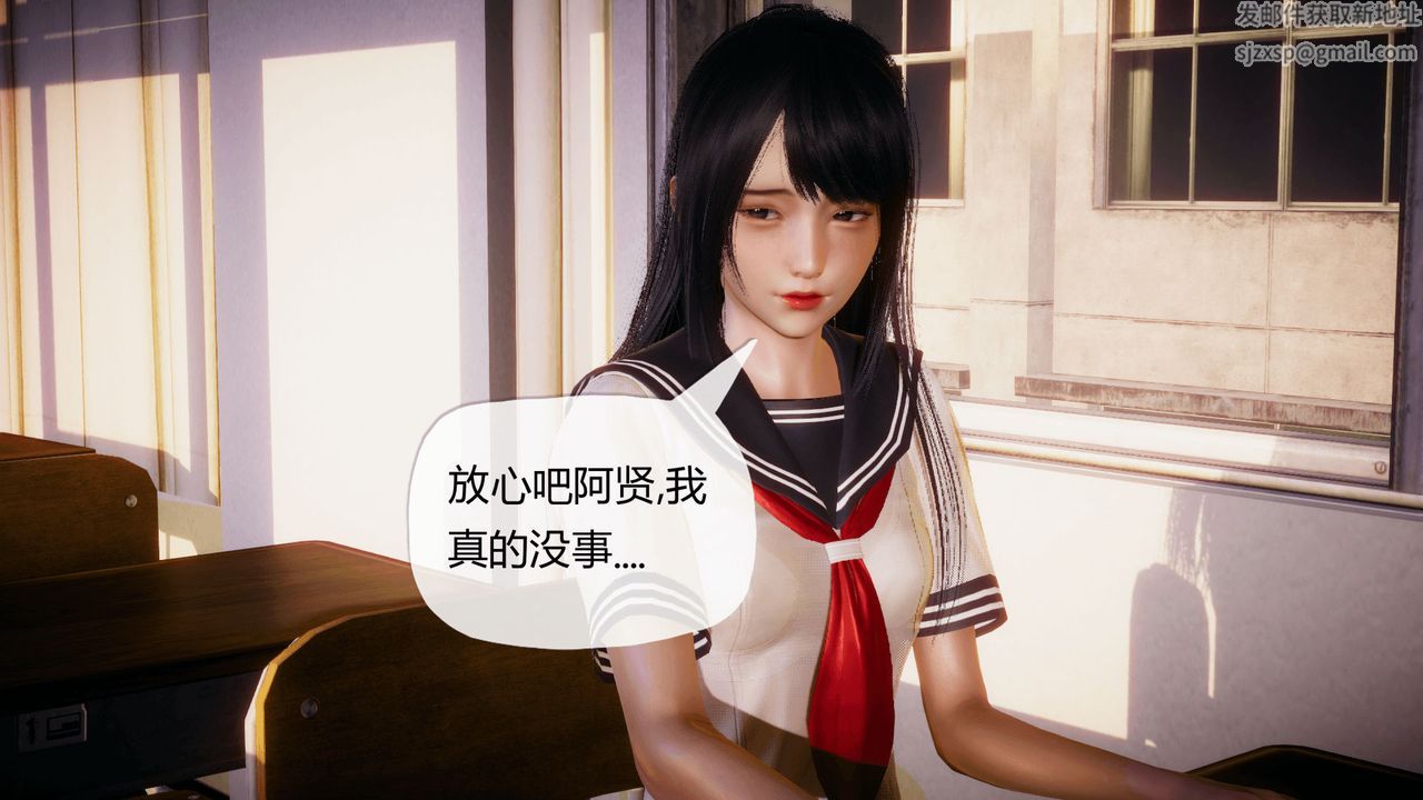 《[3D]催眠契約錄-第一部-母親篇》漫画 第03話