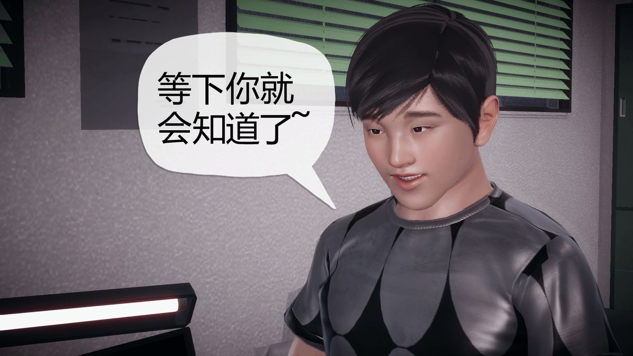 《[3D]催眠契約錄-第一部-母親篇》漫画 第03話