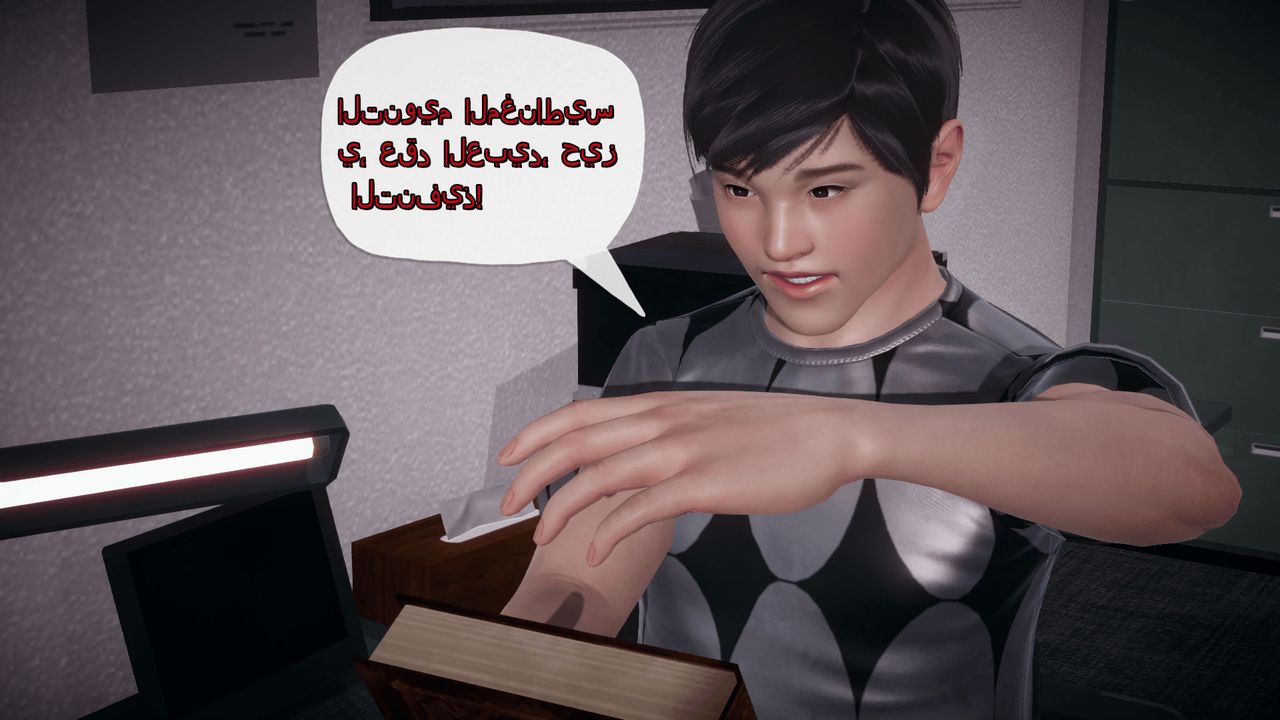 《[3D]催眠契約錄-第一部-母親篇》漫画 第03話