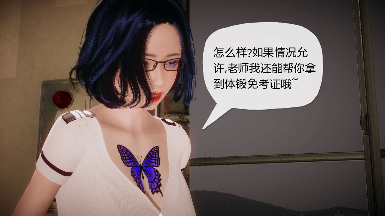 《[3D]催眠契約錄-第一部-母親篇》漫画 第03話