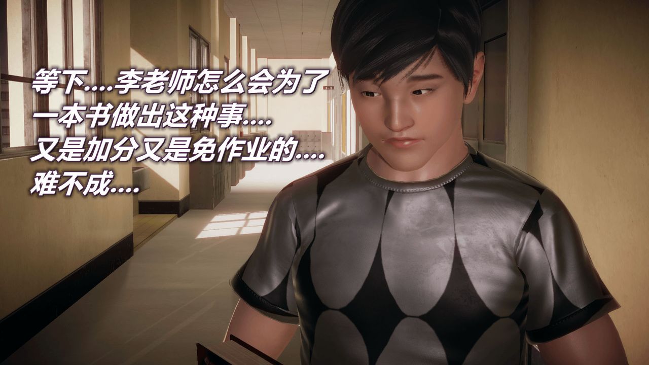 《[3D]催眠契約錄-第一部-母親篇》漫画 第03話