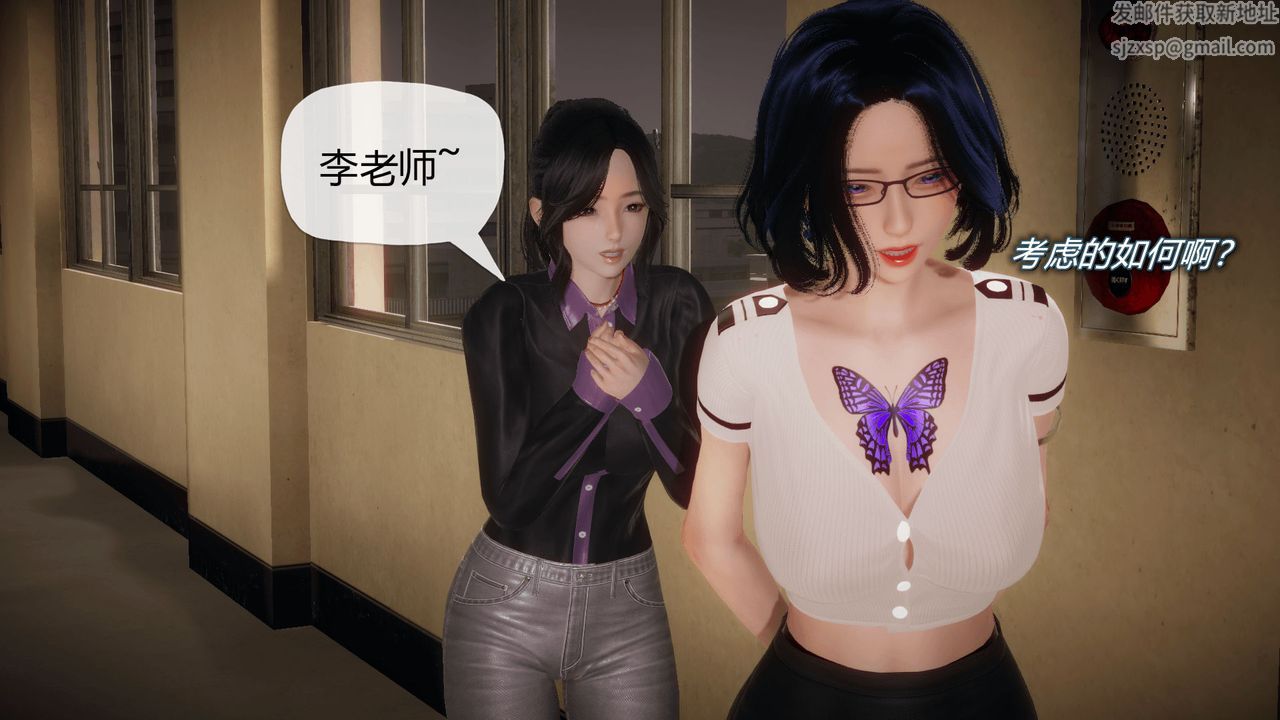 《[3D]催眠契約錄-第一部-母親篇》漫画 第03話