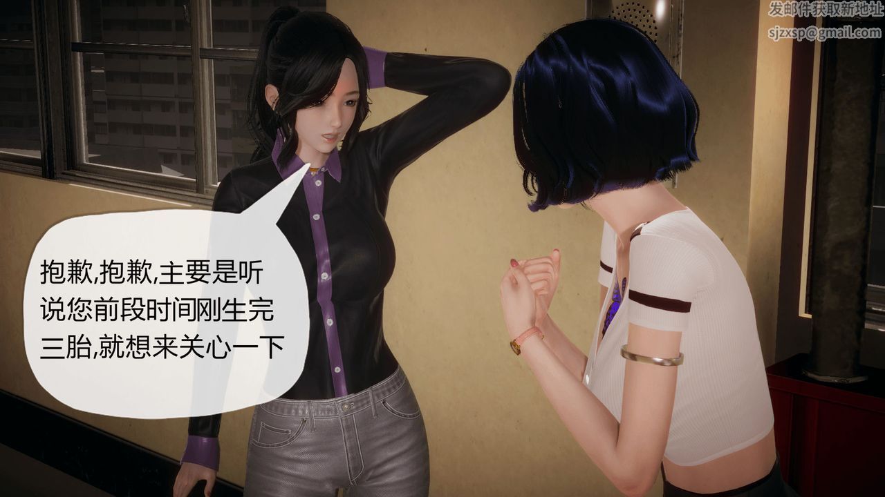 《[3D]催眠契約錄-第一部-母親篇》漫画 第03話