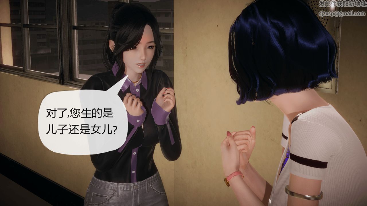 《[3D]催眠契約錄-第一部-母親篇》漫画 第03話