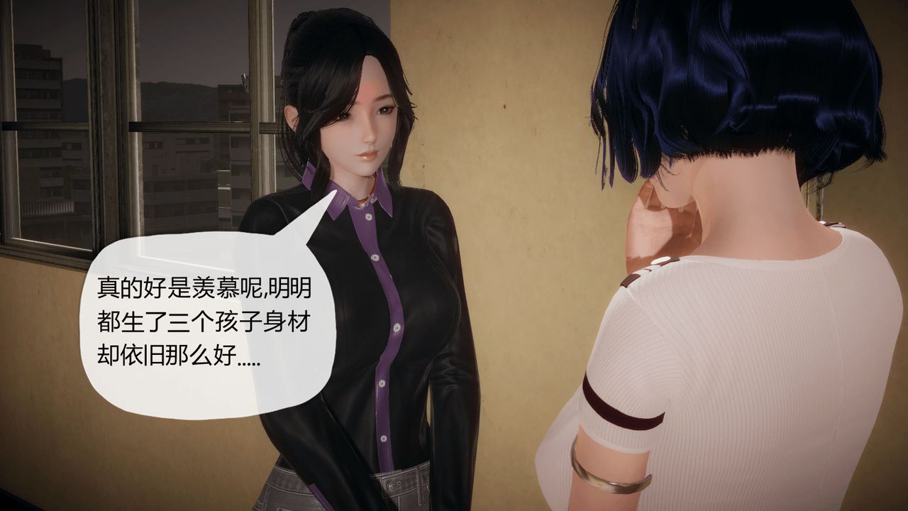 《[3D]催眠契約錄-第一部-母親篇》漫画 第03話