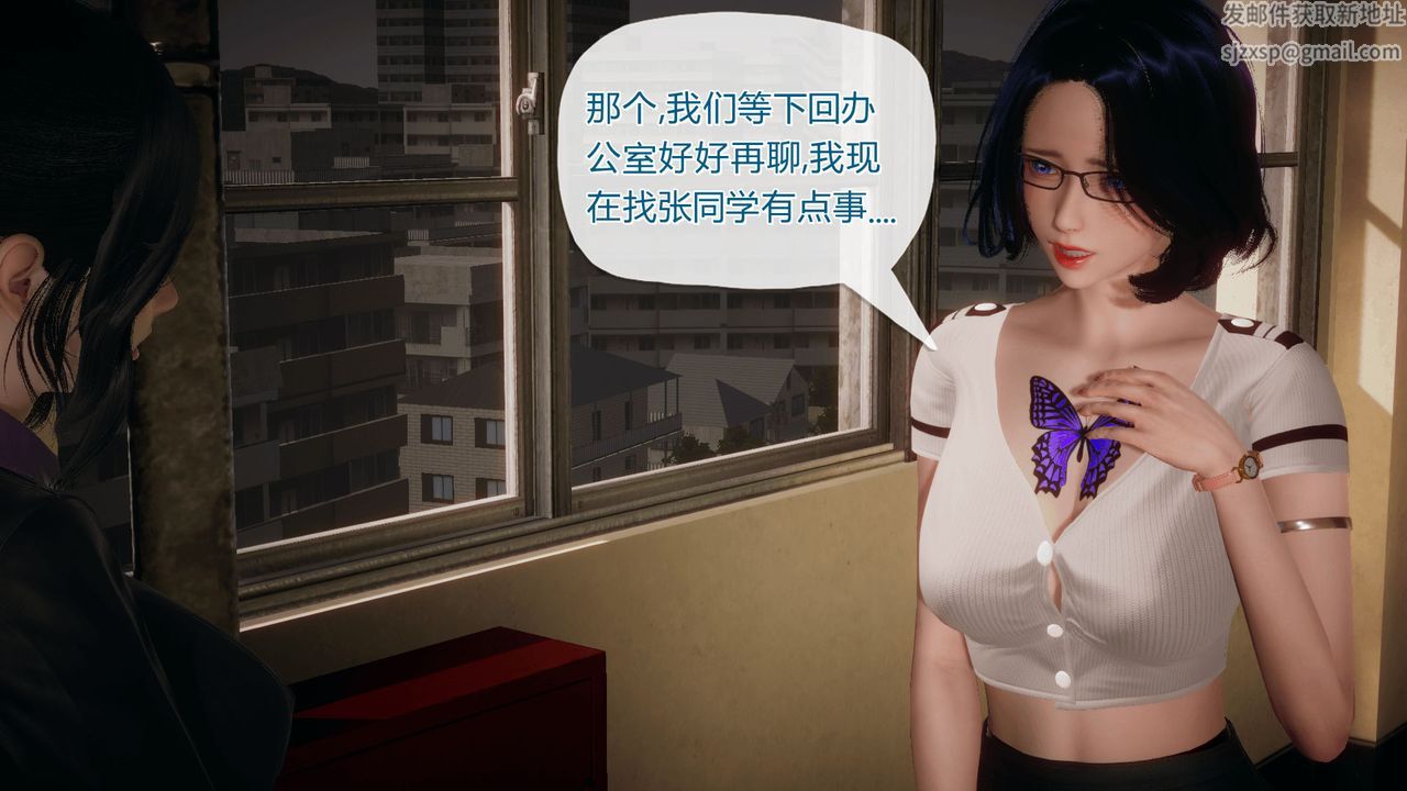 《[3D]催眠契約錄-第一部-母親篇》漫画 第03話
