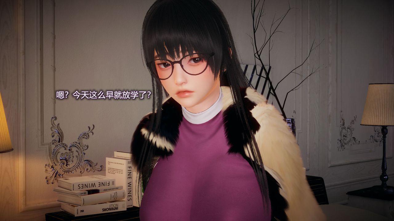 《[3D]催眠契約錄-第一部-母親篇》漫画 第04話