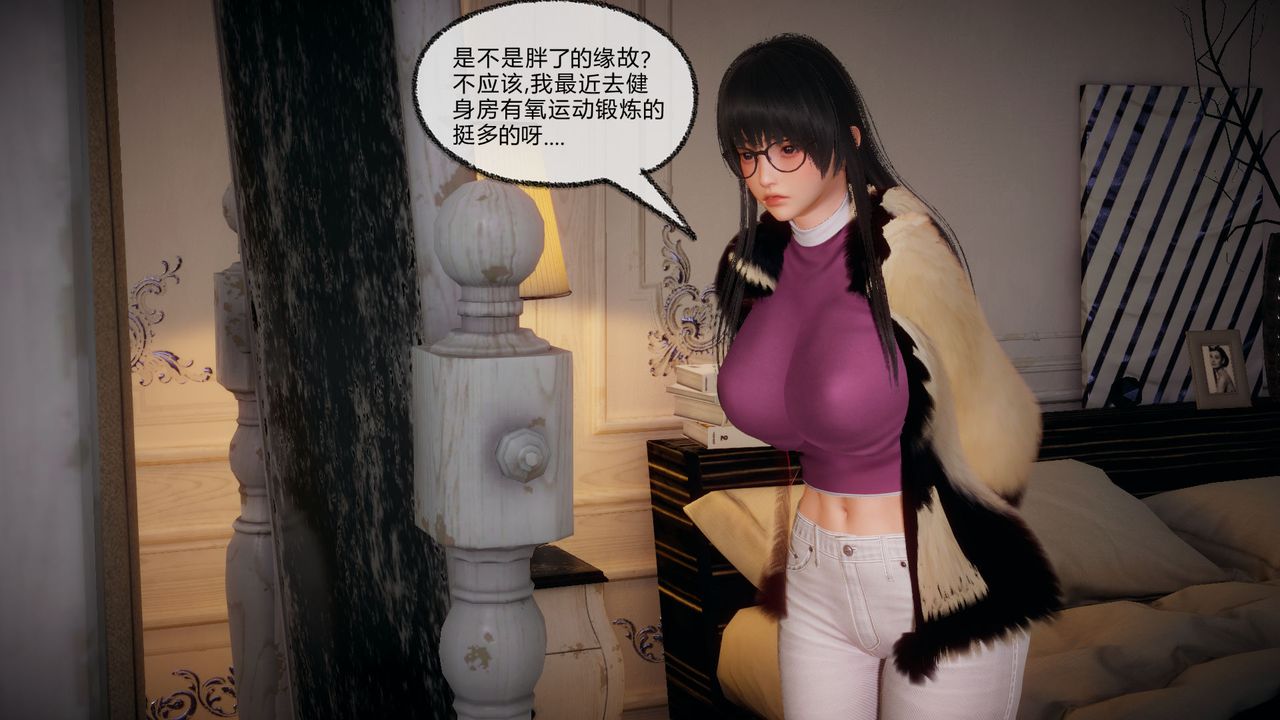 《[3D]催眠契約錄-第一部-母親篇》漫画 第04話