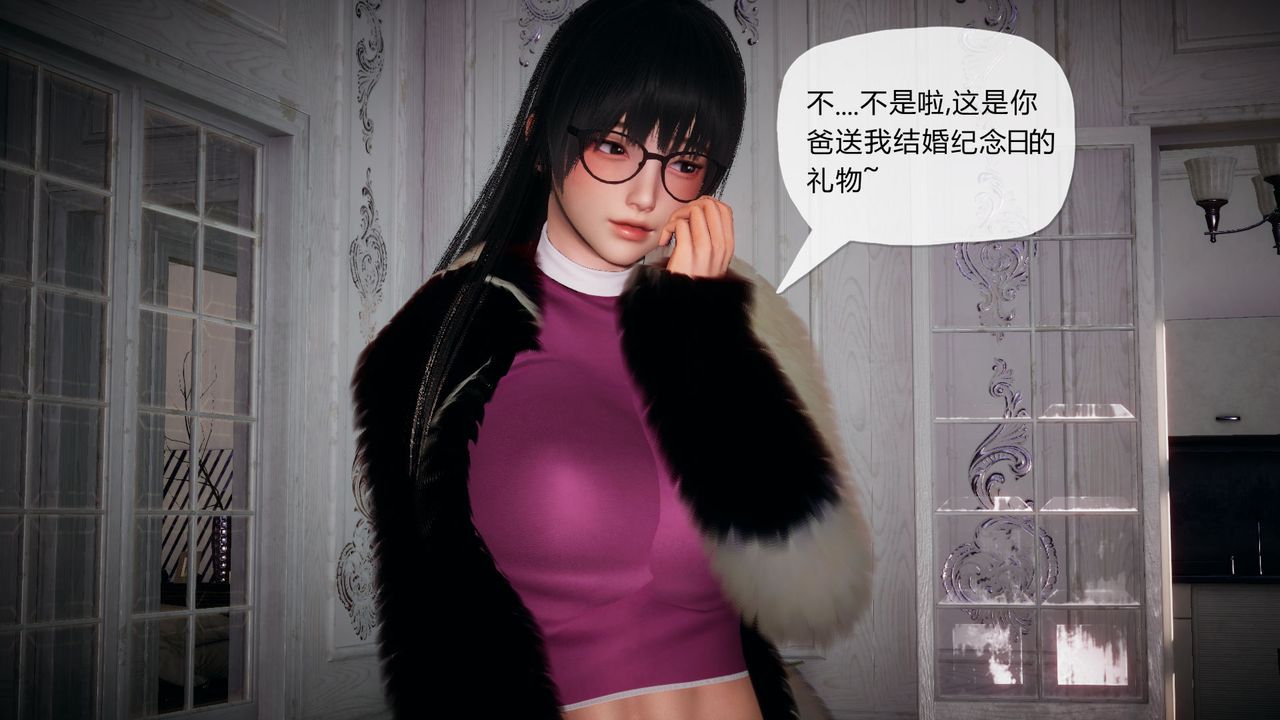 《[3D]催眠契約錄-第一部-母親篇》漫画 第04話