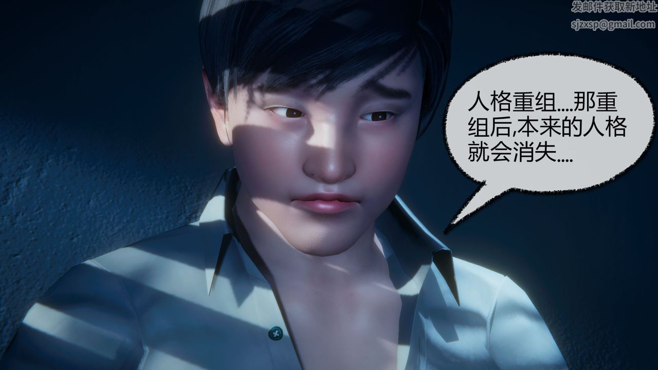 《[3D]催眠契約錄-第一部-母親篇》漫画 第04話