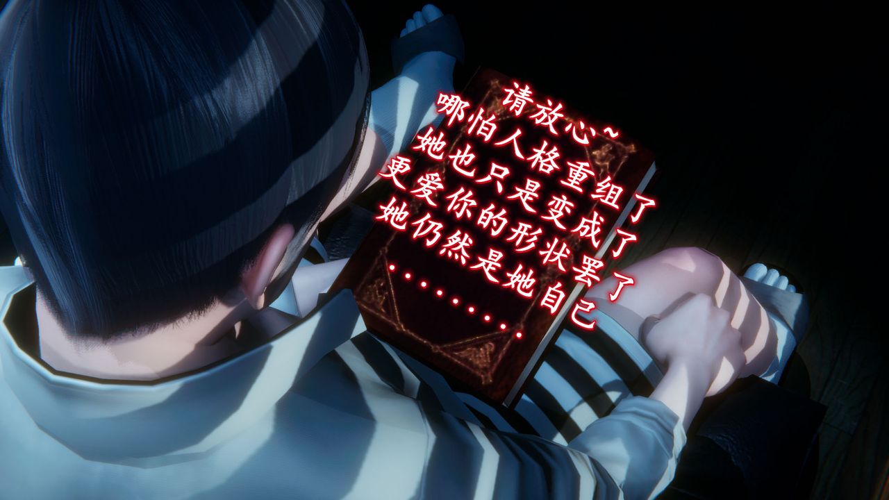 《[3D]催眠契約錄-第一部-母親篇》漫画 第04話