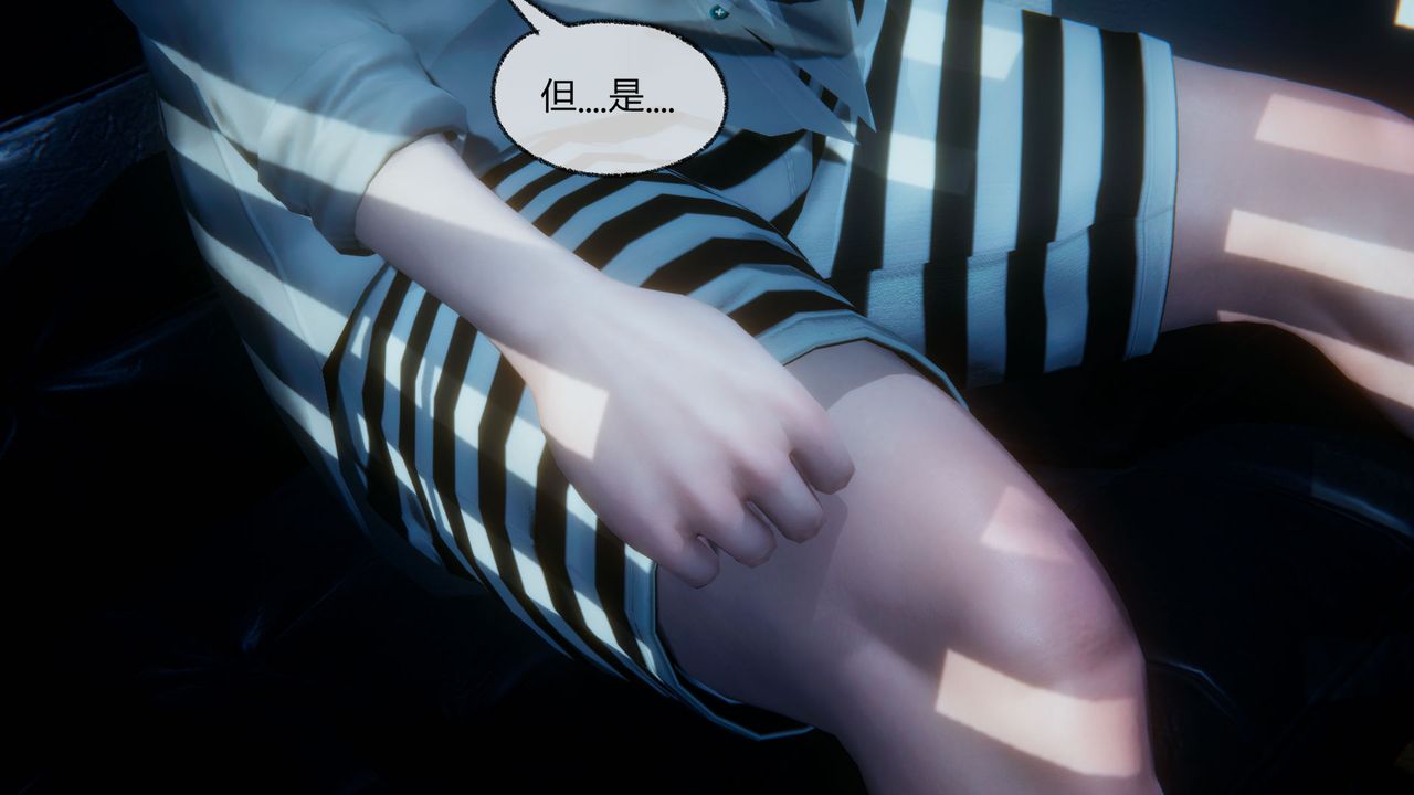 《[3D]催眠契約錄-第一部-母親篇》漫画 第04話