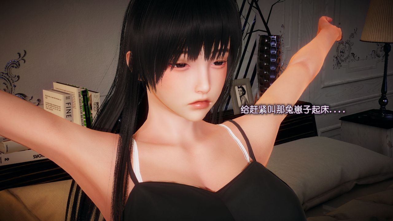 《[3D]催眠契約錄-第一部-母親篇》漫画 第04話