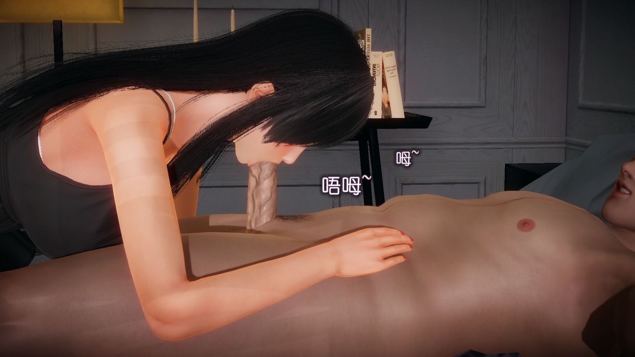 《[3D]催眠契約錄-第一部-母親篇》漫画 第04話