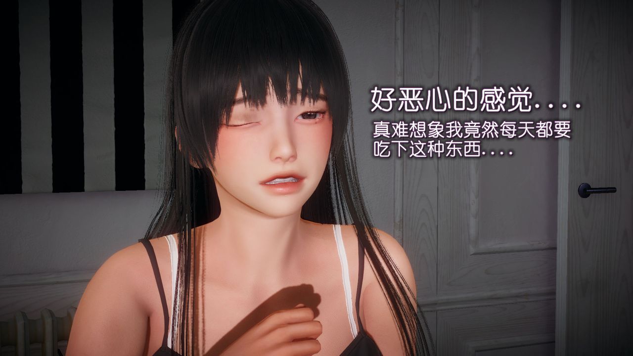 《[3D]催眠契約錄-第一部-母親篇》漫画 第04話