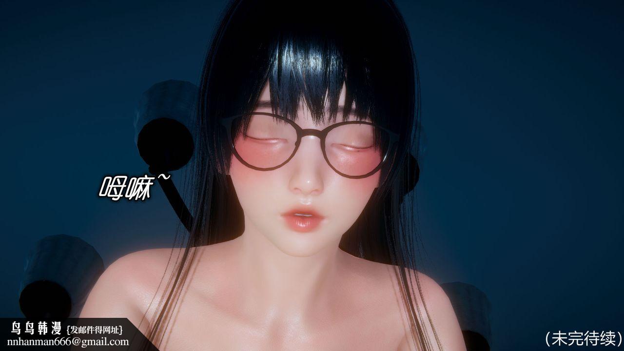 《[3D]催眠契約錄-第一部-母親篇》漫画 第04話