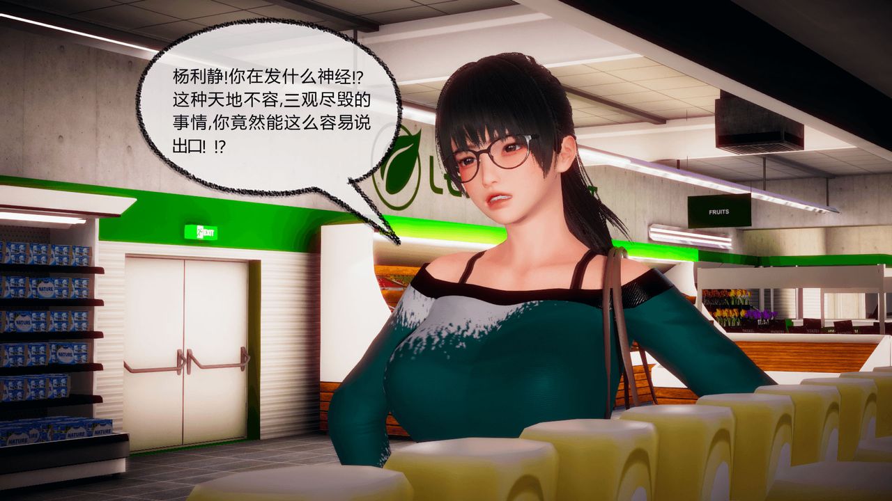 《[3D]催眠契約錄-第一部-母親篇》漫画 第05話