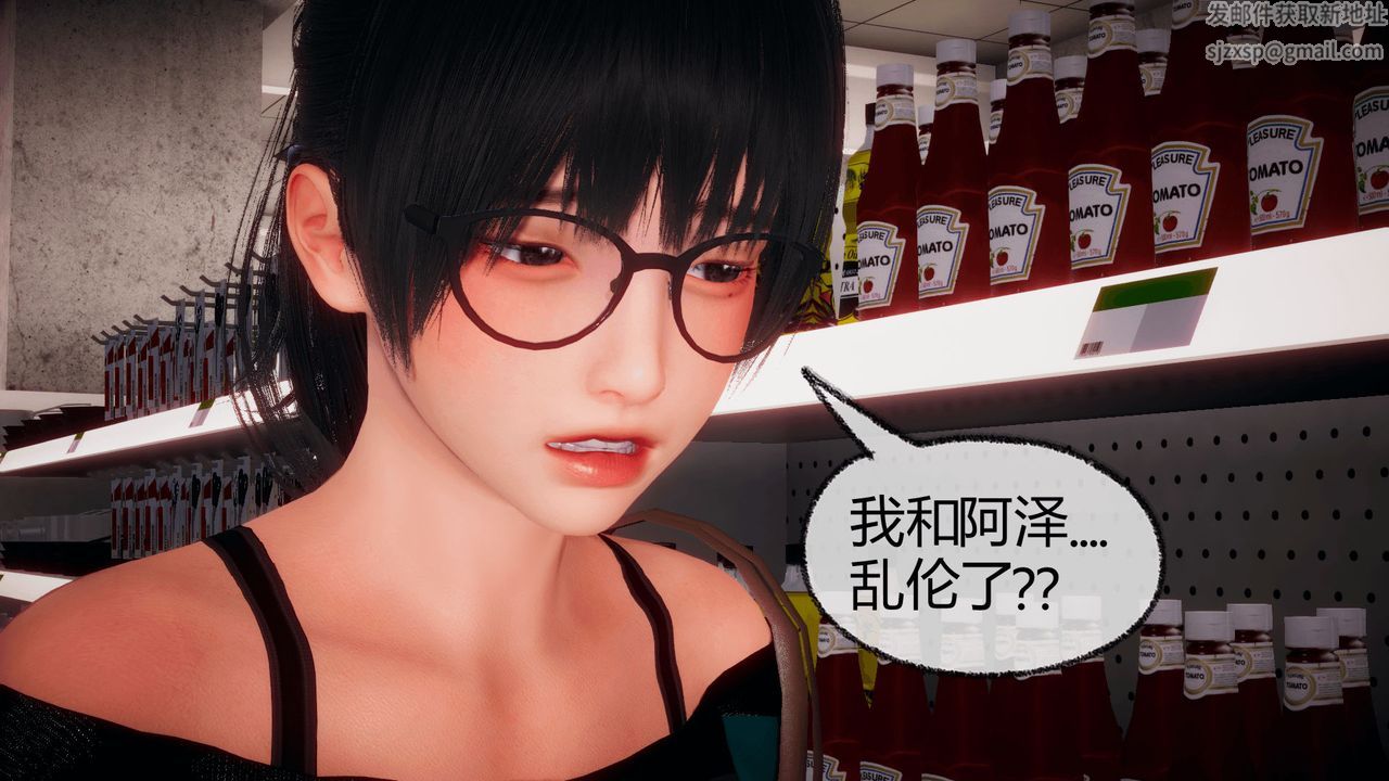 《[3D]催眠契約錄-第一部-母親篇》漫画 第05話