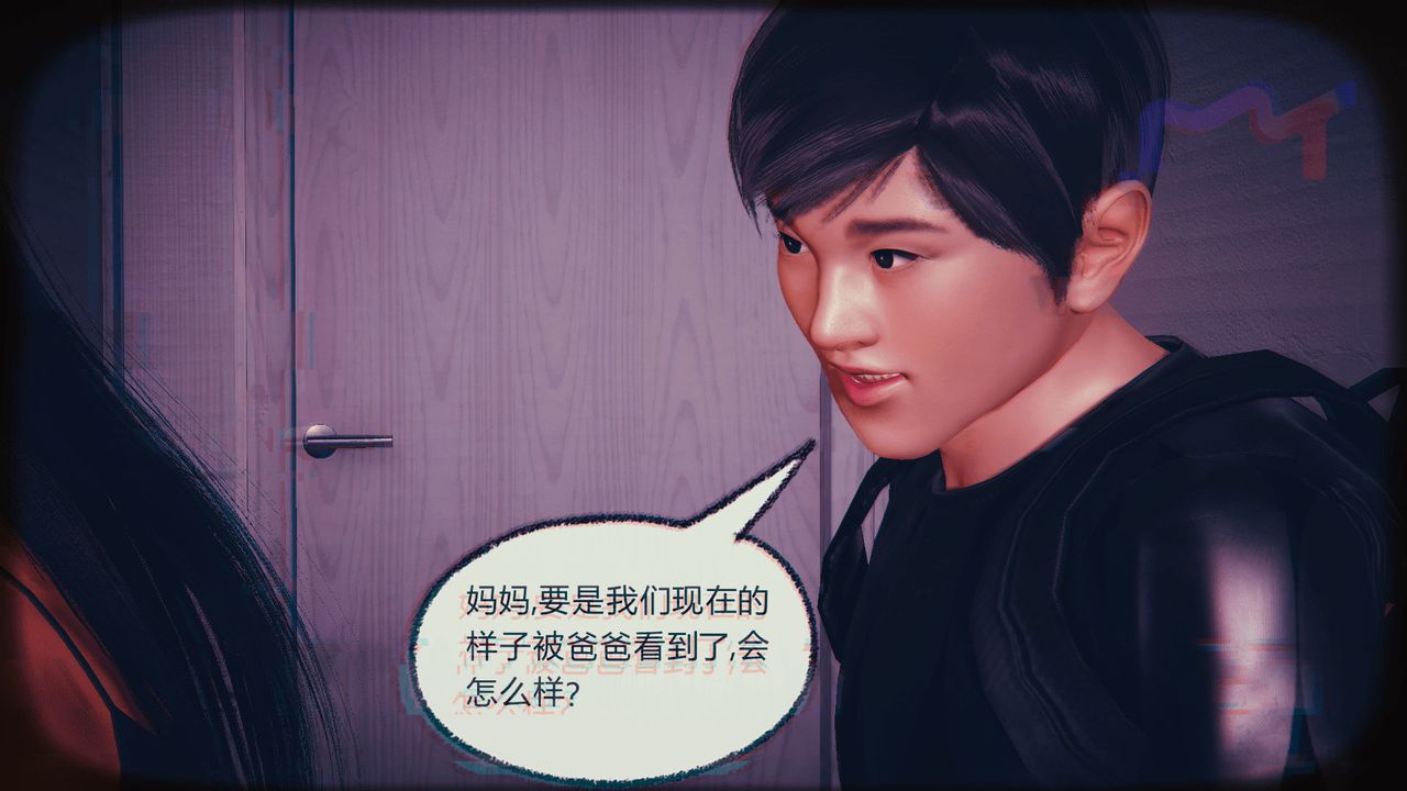 《[3D]催眠契約錄-第一部-母親篇》漫画 第05話