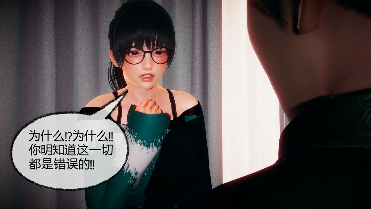 《[3D]催眠契約錄-第一部-母親篇》漫画 第05話