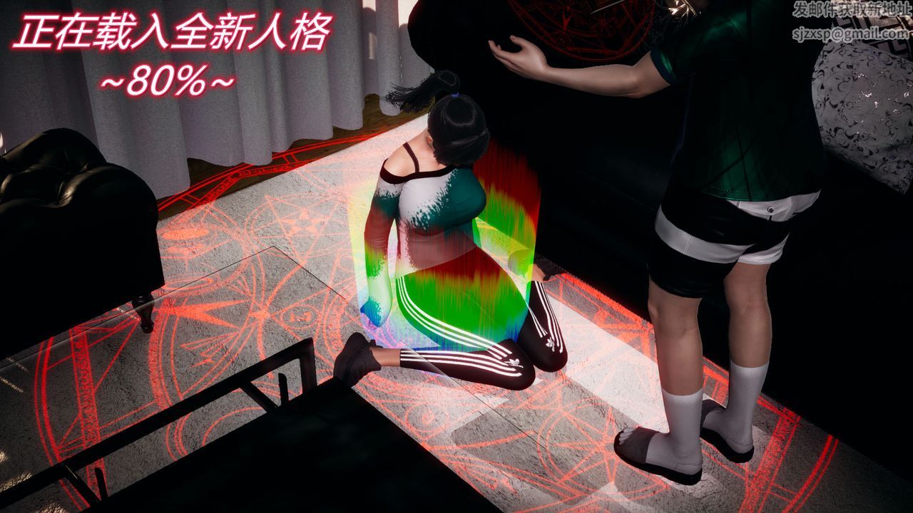 《[3D]催眠契約錄-第一部-母親篇》漫画 第05話