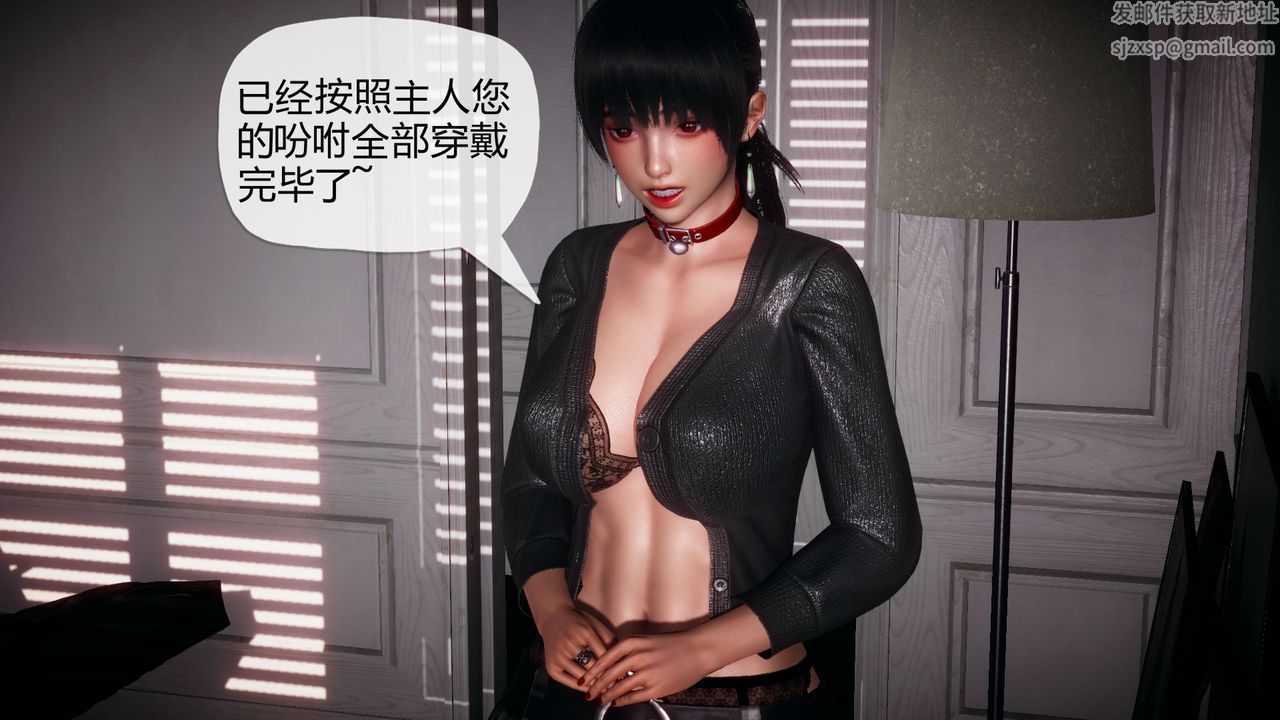 《[3D]催眠契約錄-第一部-母親篇》漫画 第06話
