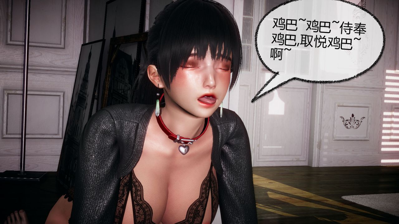 《[3D]催眠契約錄-第一部-母親篇》漫画 第06話