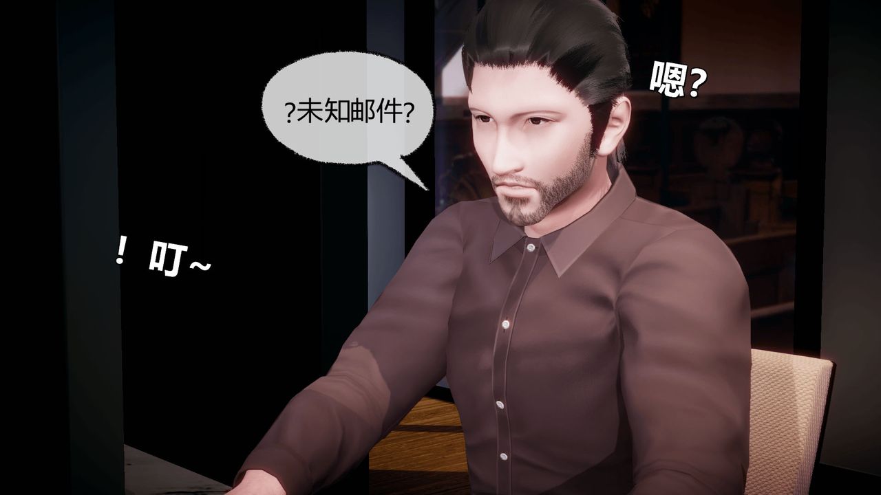 《[3D]催眠契約錄-第一部-母親篇》漫画 第07話