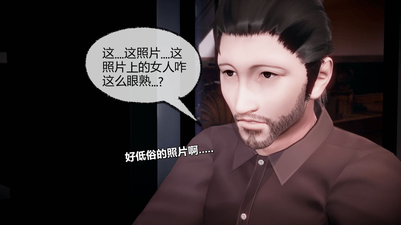 《[3D]催眠契約錄-第一部-母親篇》漫画 第07話