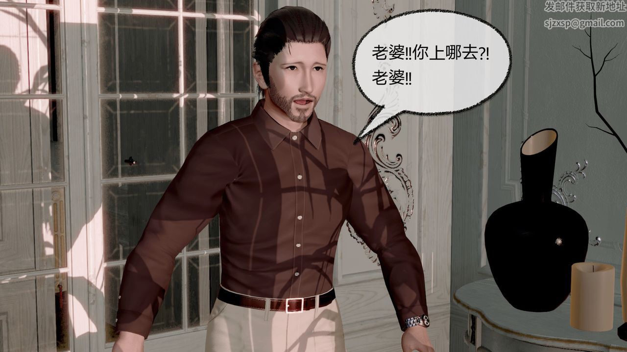 《[3D]催眠契約錄-第一部-母親篇》漫画 第07話