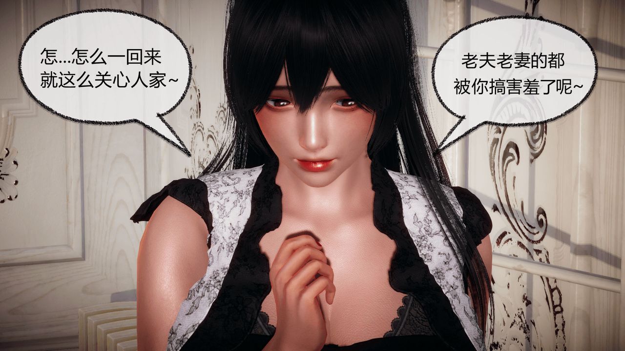 《[3D]催眠契約錄-第一部-母親篇》漫画 第07話
