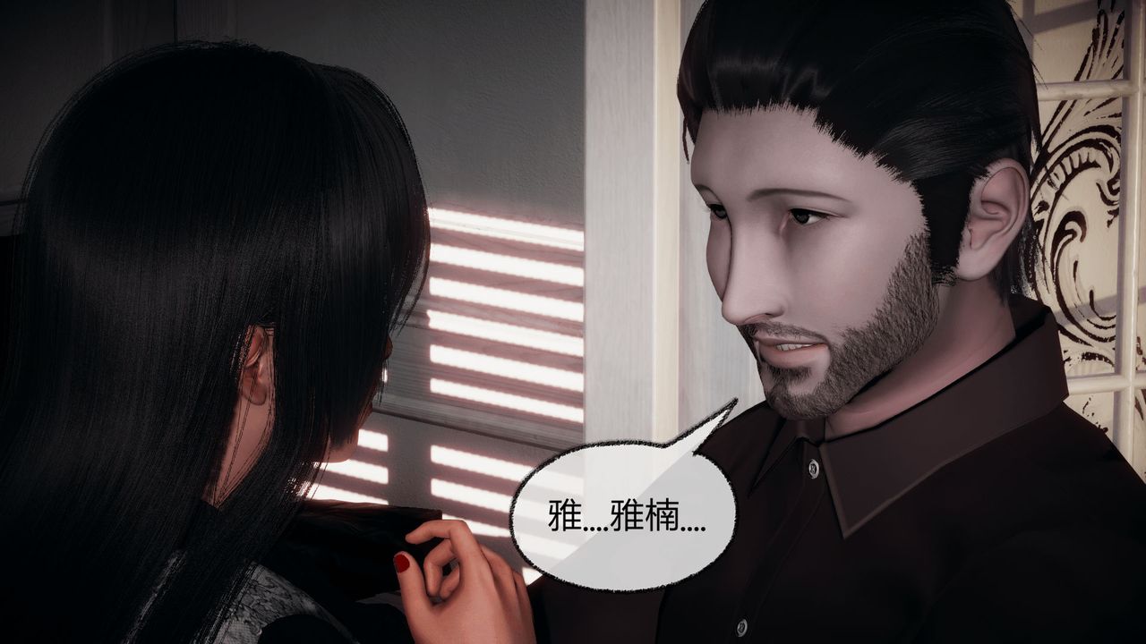 《[3D]催眠契約錄-第一部-母親篇》漫画 第07話