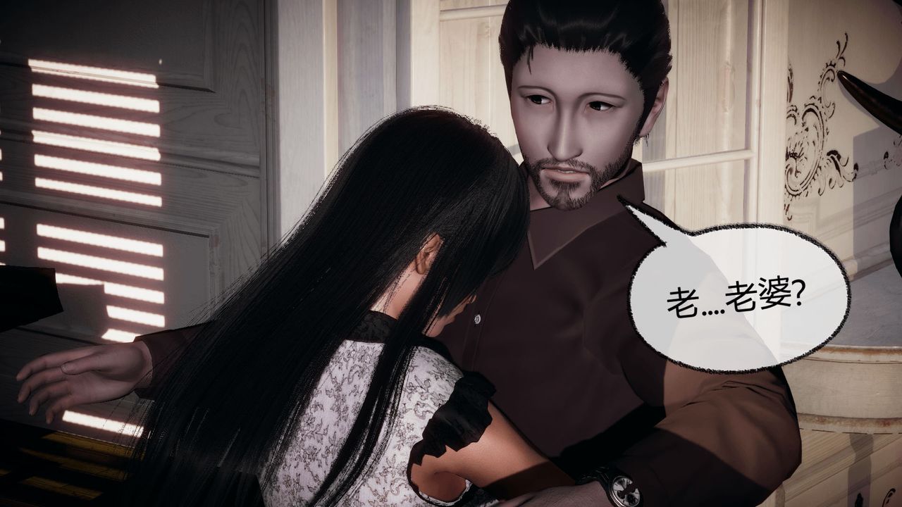 《[3D]催眠契約錄-第一部-母親篇》漫画 第07話