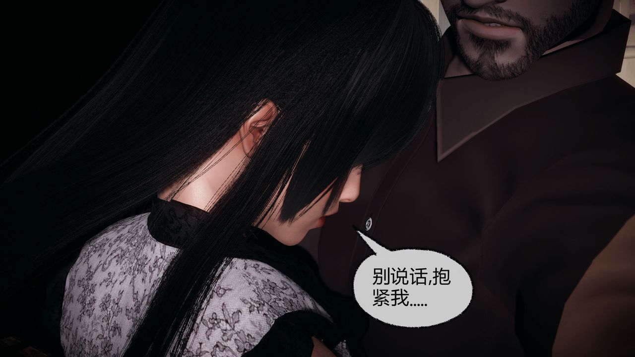 《[3D]催眠契約錄-第一部-母親篇》漫画 第07話