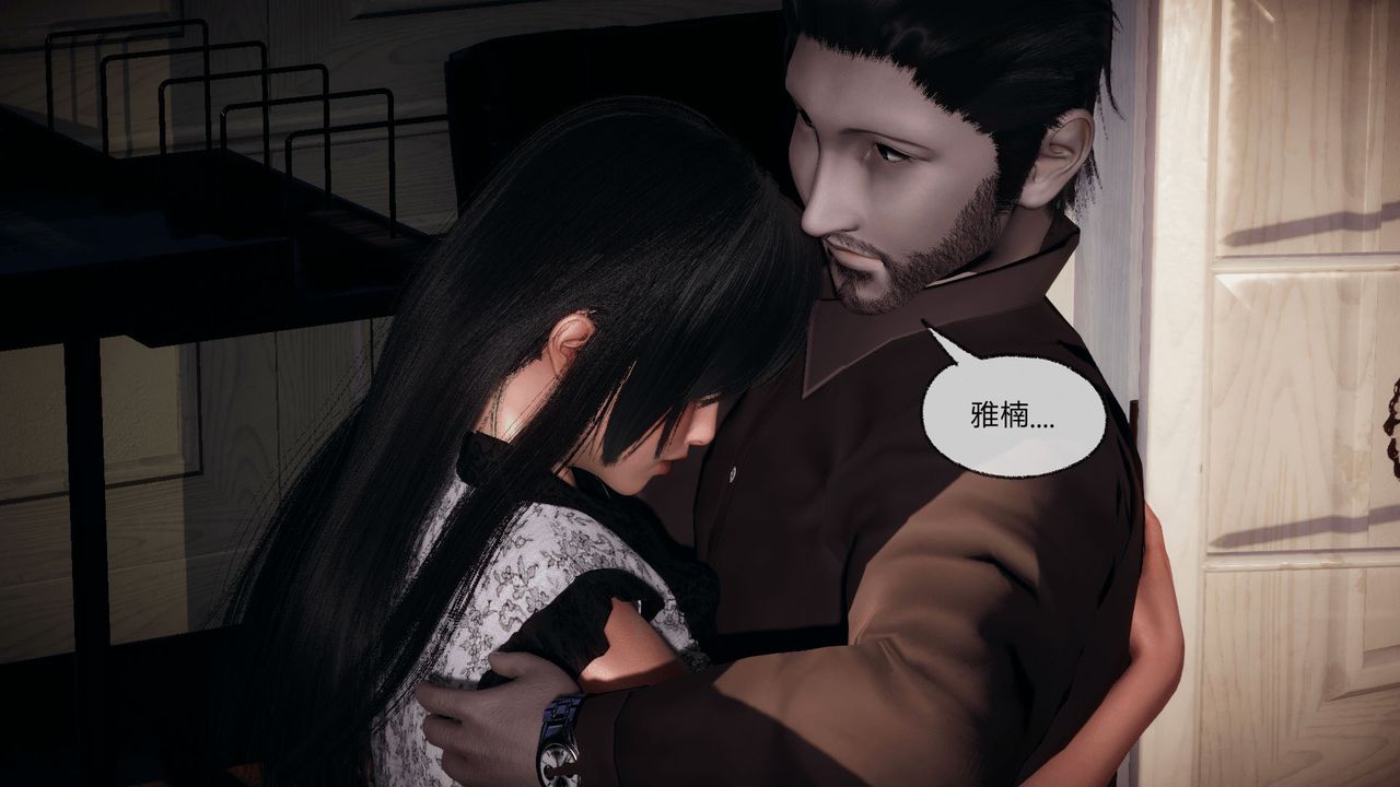 《[3D]催眠契約錄-第一部-母親篇》漫画 第07話