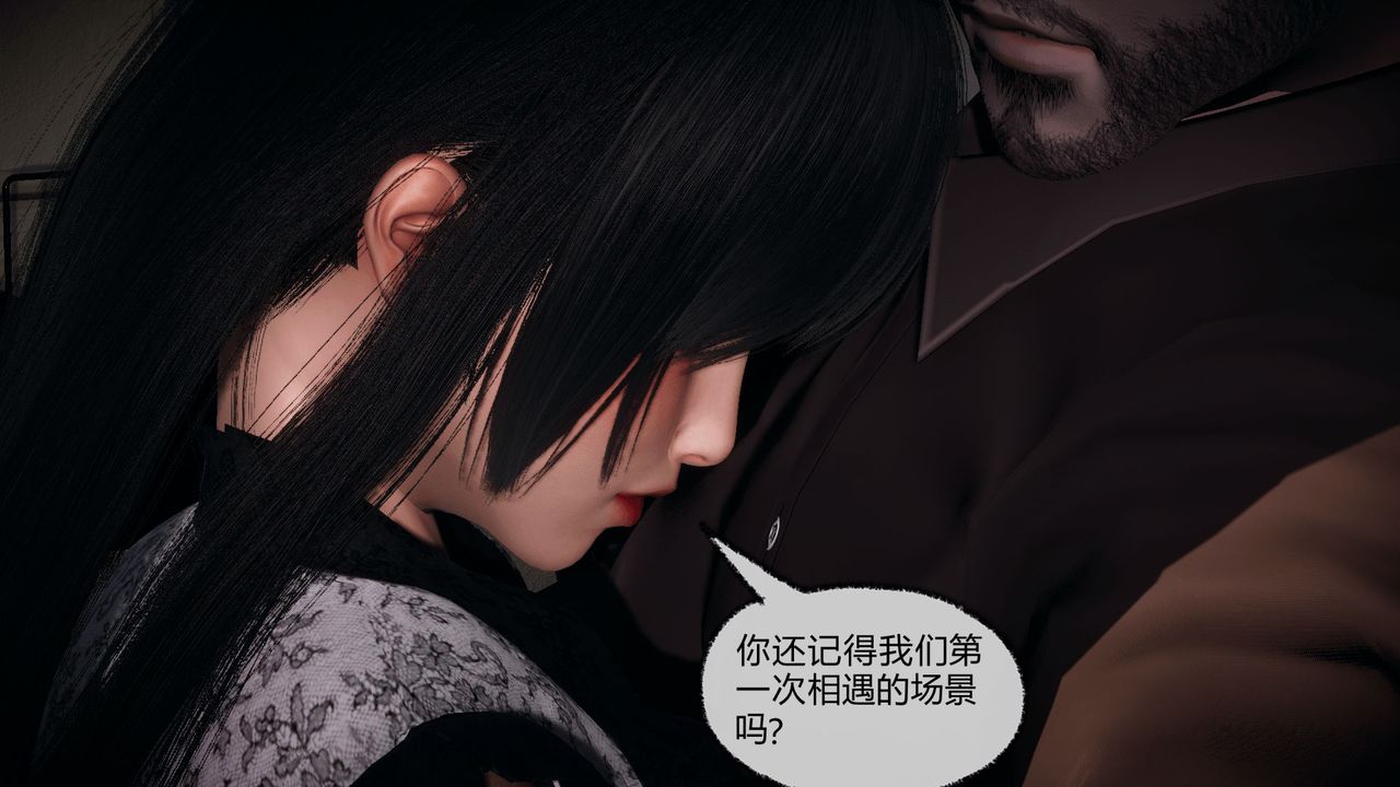 《[3D]催眠契約錄-第一部-母親篇》漫画 第07話