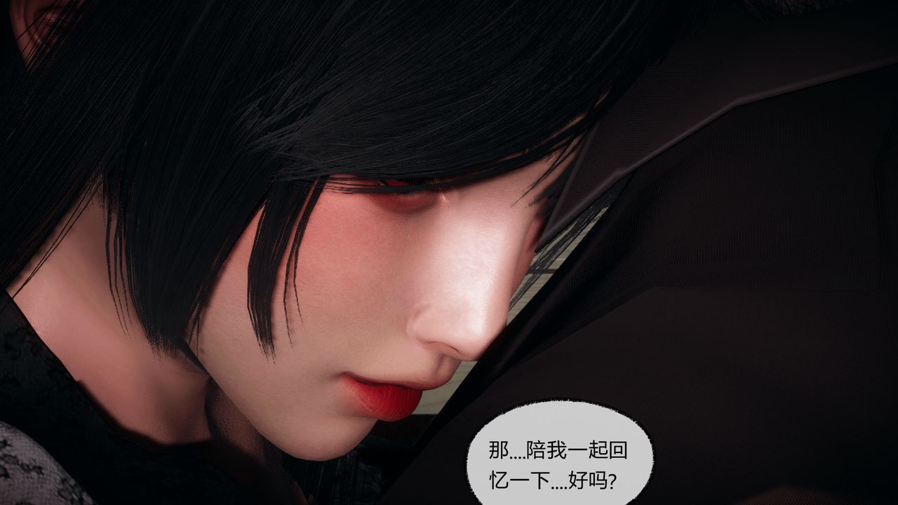 《[3D]催眠契約錄-第一部-母親篇》漫画 第07話