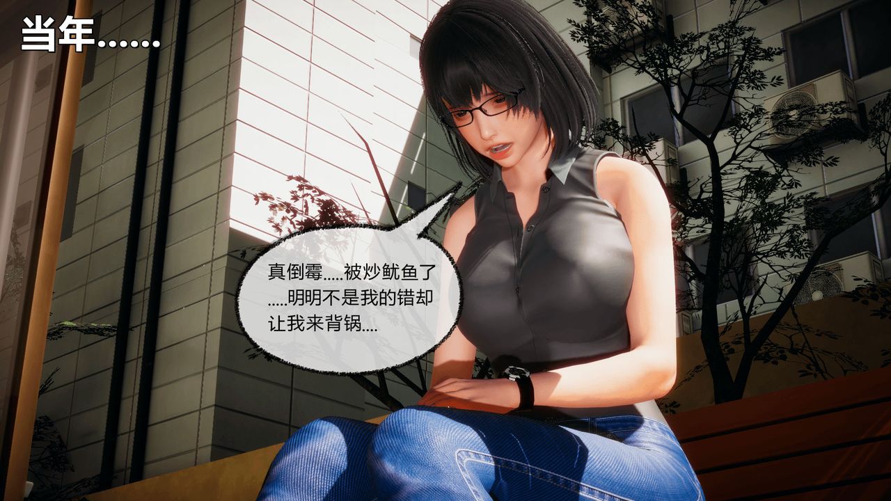 《[3D]催眠契約錄-第一部-母親篇》漫画 第07話