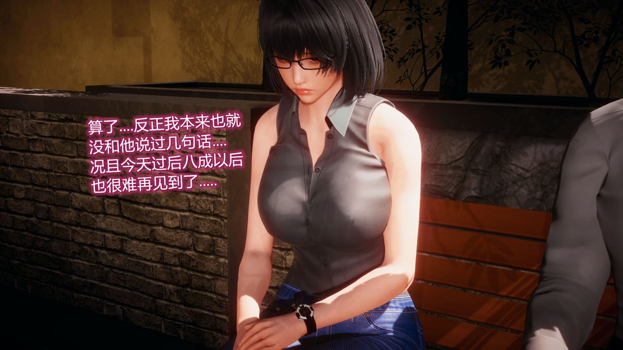 《[3D]催眠契約錄-第一部-母親篇》漫画 第07話