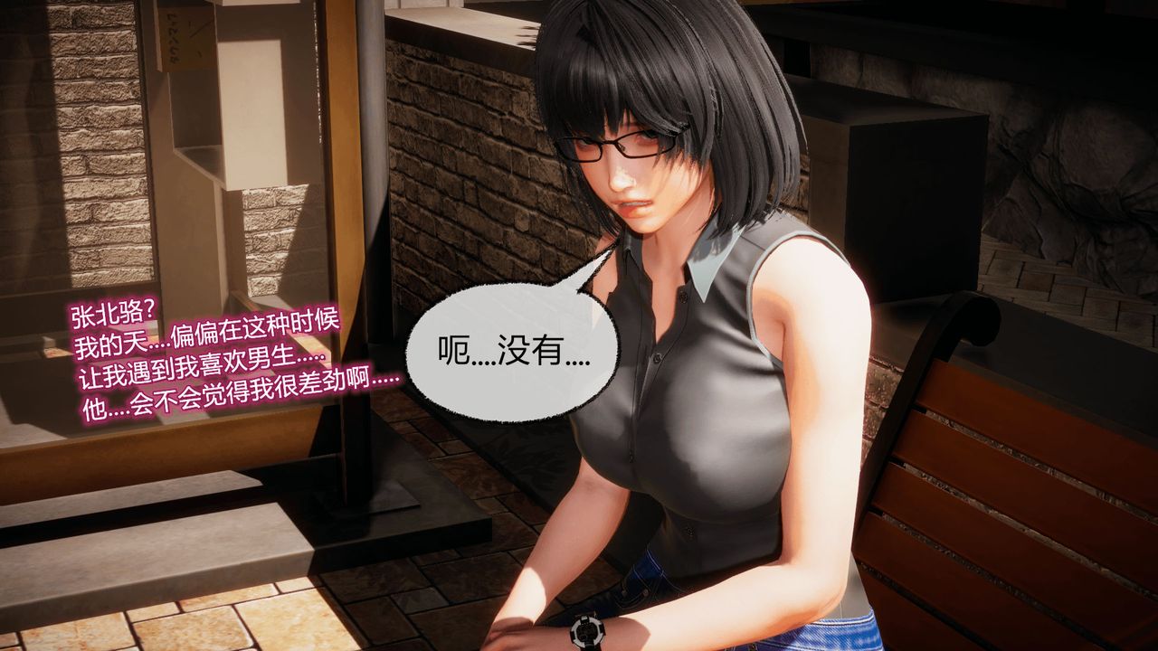 《[3D]催眠契約錄-第一部-母親篇》漫画 第07話