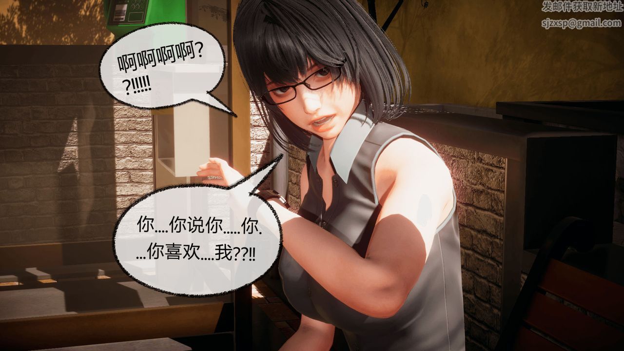 《[3D]催眠契約錄-第一部-母親篇》漫画 第07話