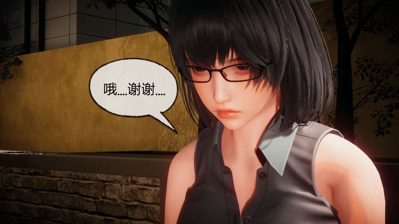 《[3D]催眠契約錄-第一部-母親篇》漫画 第07話