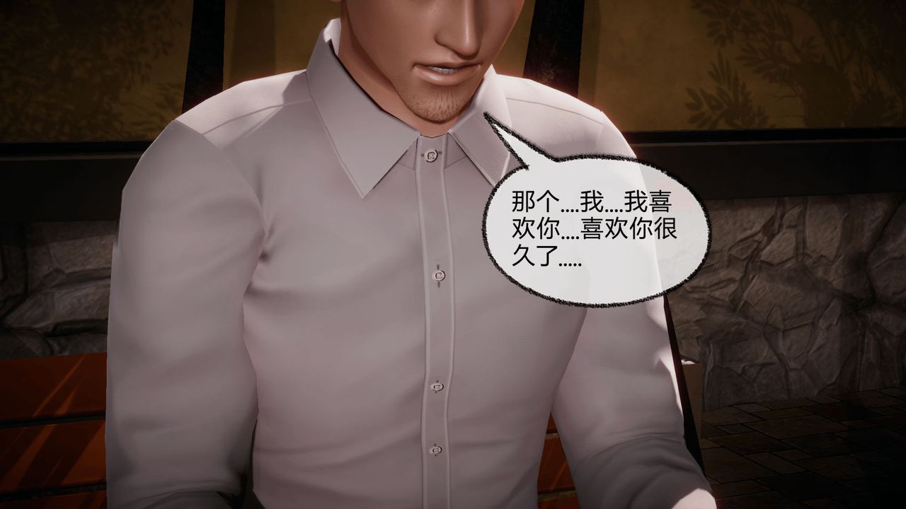 《[3D]催眠契約錄-第一部-母親篇》漫画 第07話