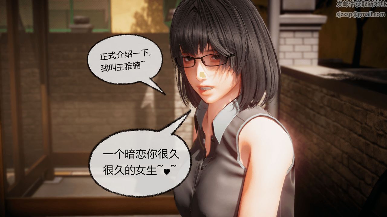 《[3D]催眠契約錄-第一部-母親篇》漫画 第07話