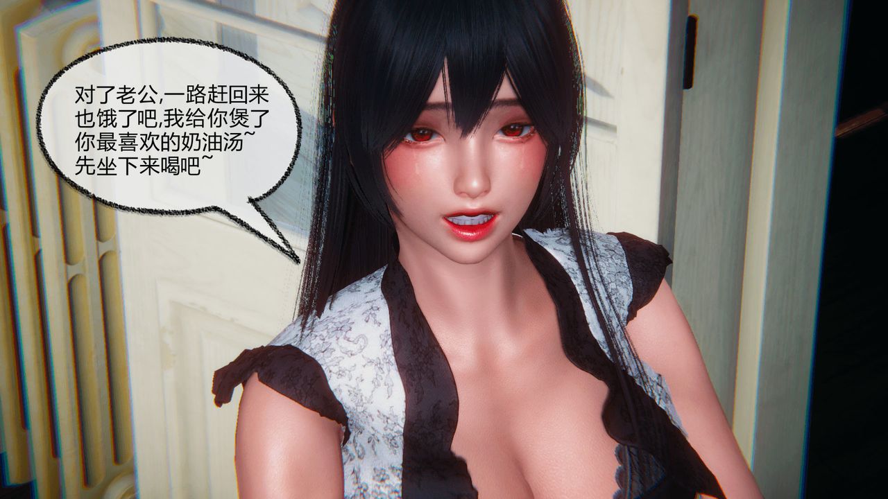 《[3D]催眠契約錄-第一部-母親篇》漫画 第07話