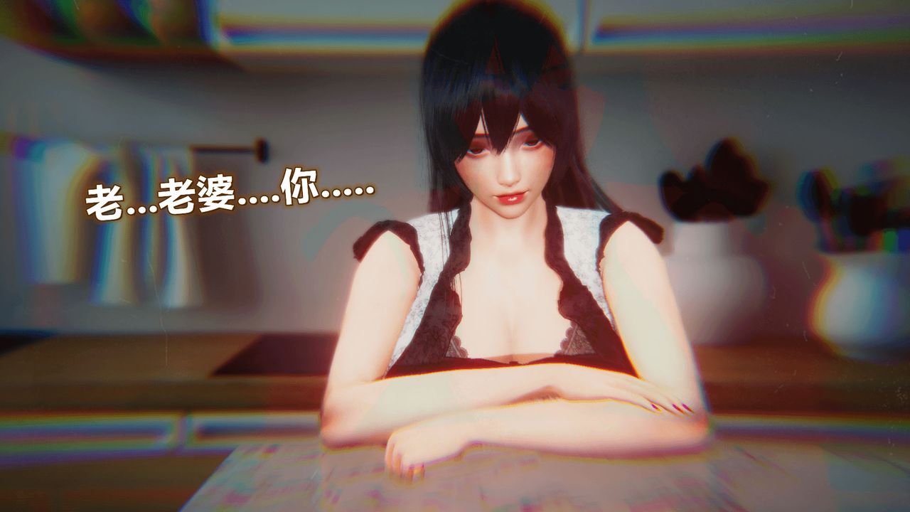 《[3D]催眠契約錄-第一部-母親篇》漫画 第07話