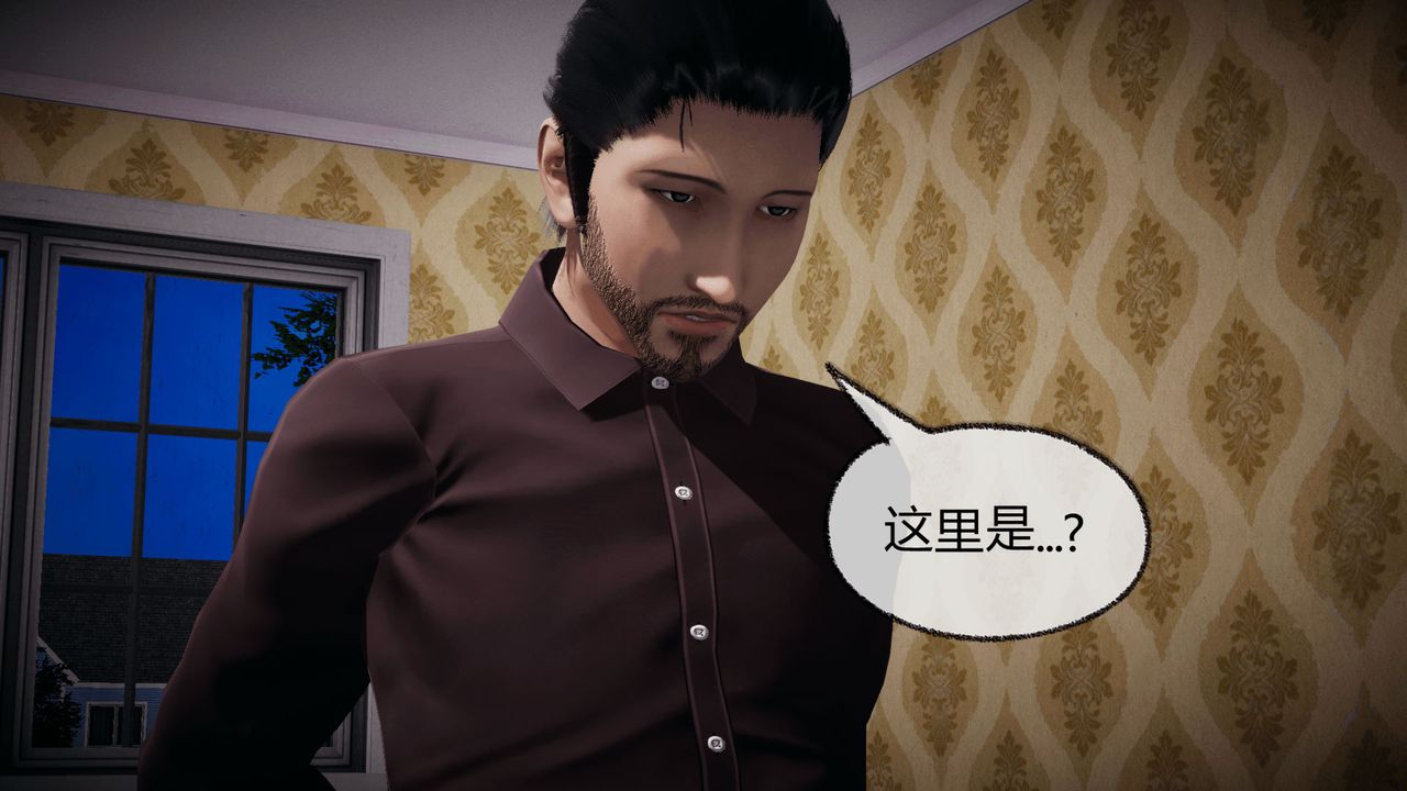 《[3D]催眠契約錄-第一部-母親篇》漫画 第07話