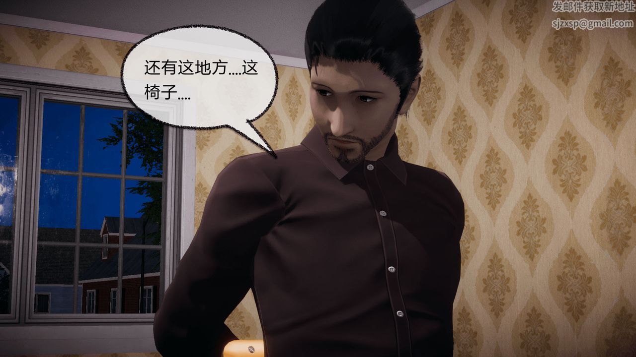 《[3D]催眠契約錄-第一部-母親篇》漫画 第07話