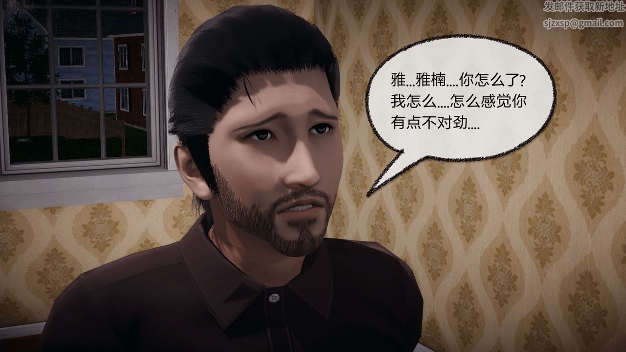 《[3D]催眠契約錄-第一部-母親篇》漫画 第07話
